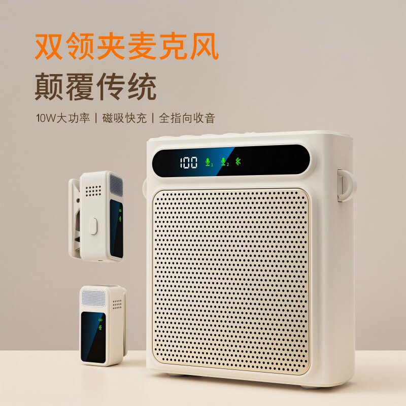 新款小蜜蜂扩音器无线麦磁吸领夹大功率喇叭腰挂便携户外摆摊扩音