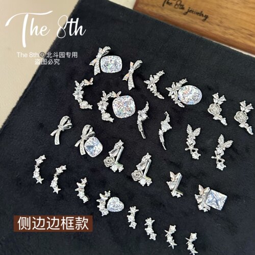 美甲饰品侧边金属满钻高保色