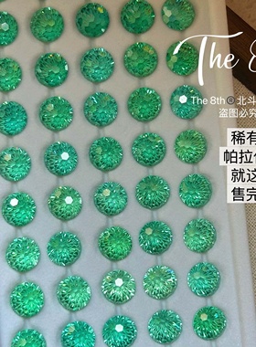 The 8th锆石绿色帕拉伊巴烟花切8mm超闪美甲钻裸钻透底尖底F2-52