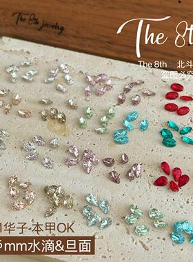 The 8th 高品质1：1华子美甲尖底钻水滴椭圆4x6mm超闪蛇头拼钻