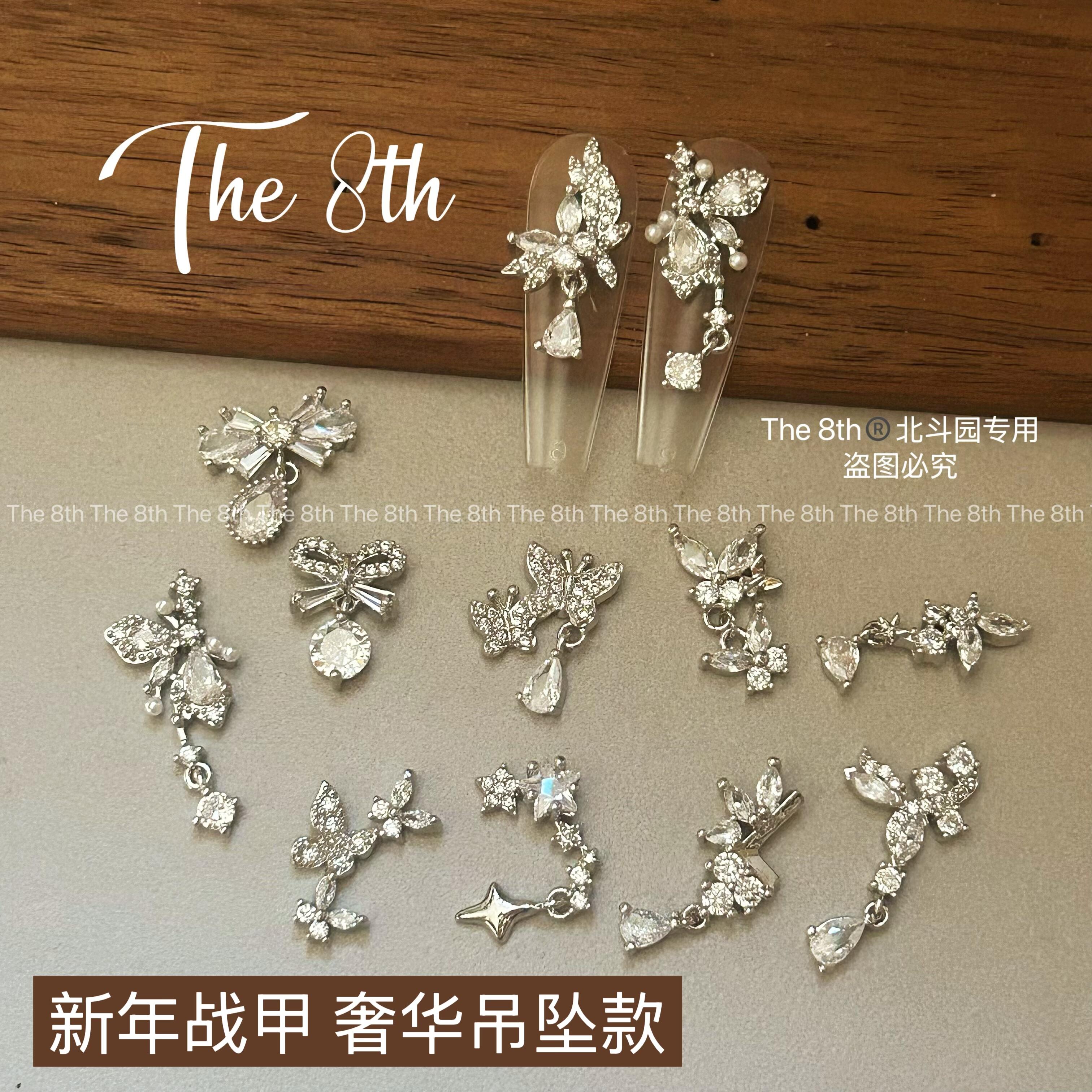 金属满钻高保色蝴蝶吊坠
