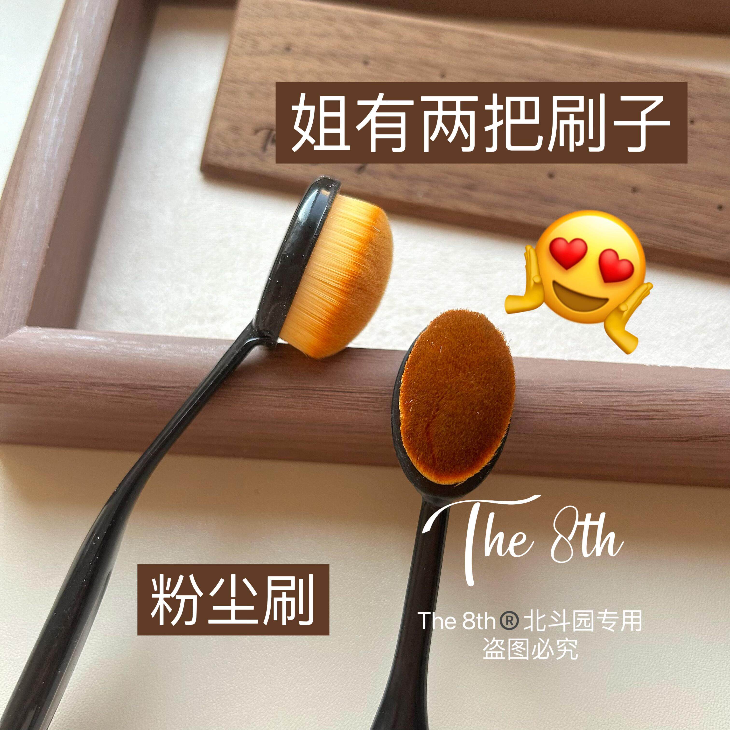 The 8th美甲工具前置处理粉尘刷清洁刷细密刷软毛刷灰尘刷