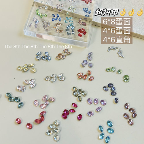 中国美甲饰品椭圆超闪水晶美甲钻