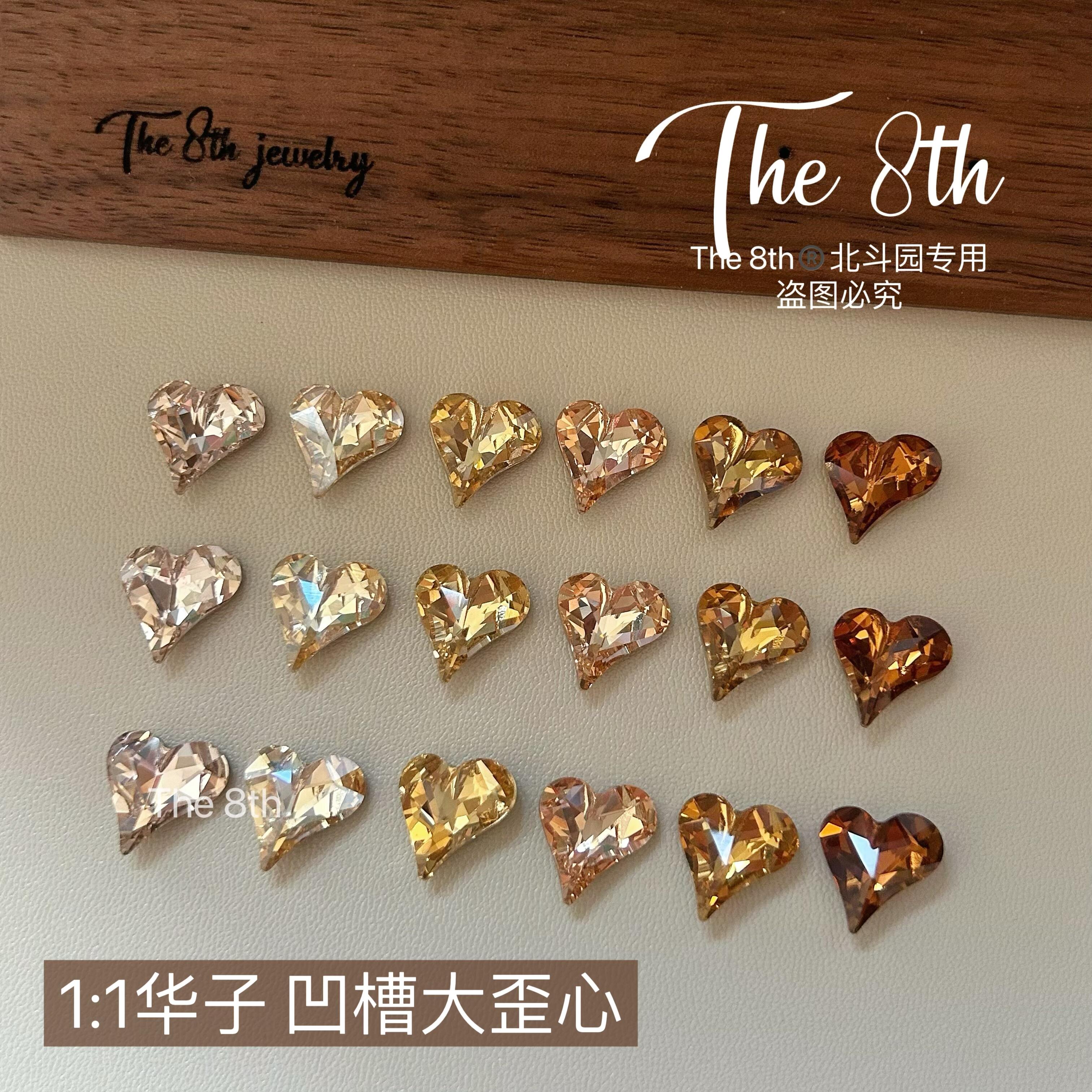 美甲钻大歪心秋冬美拉德超闪复古