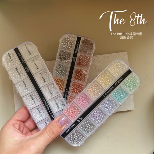 The 8th立体高亮珍珠12格混合尺寸盒装美甲饰品圆形珍珠