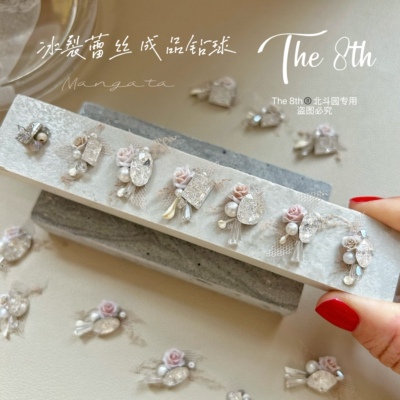 冰裂蕾丝山茶花成品钻球