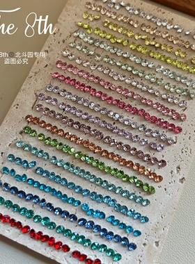 The 8th1：1还原华子尖底圆钻美甲钻4mm超闪彩色钻堆钻饰品B5-12