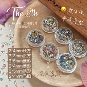 The 美甲钻超闪马眼菱形箭形E8 8th 1：1华子平底彩色异形混装