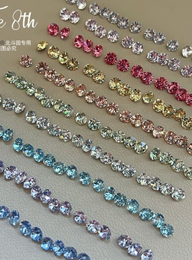 The 8th还原华子1：1尖底圆钻美甲钻约5mm超闪彩色钻指甲堆钻饰品