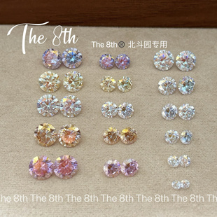 8th The 高碳钻锆石八心八箭镀膜超闪圆钻透底尖底钻美甲钻8mm6mm