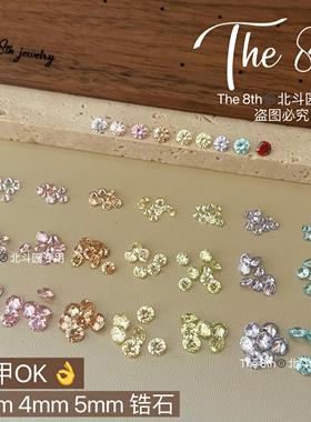 The8th八心八箭小锆石透底尖底圆钻彩色超闪美甲钻3.4.5mmC1-1