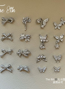 The 8th 美甲金属饰品锆石蝴蝶结满钻吊坠不褪色M45