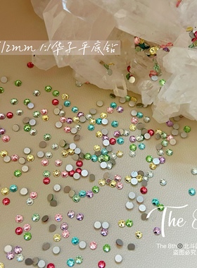 The8th 1：1华子平底彩色SS6小圆钻2mm混装美甲钻超闪迷你钻