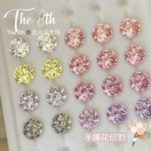 The 8th高碳钻锆石手捧花8mm圆钻超闪美甲钻耳钉戒指diy8mm