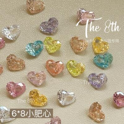 高碳钻锆石禧爱心高端美甲钻