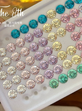 The 8th锆石将军切6mm彩色透底超闪美甲钻手工diy