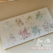美甲饰品美甲钻超闪迷你钻A1 The8th 1：1华子平底彩色异形混装