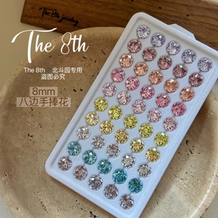 8th锆石8mm八边手捧花超闪美甲钻尖底透底W24 The