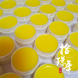 忘不掉 第2瓶对折 甜蜜感 柠檬蜂胶唇膜 滋养改善10g 唇膏 包邮