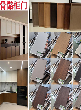 中古风骨骼门衣柜门平开PET欧松橱柜门实木酒柜门法式中式定制厂