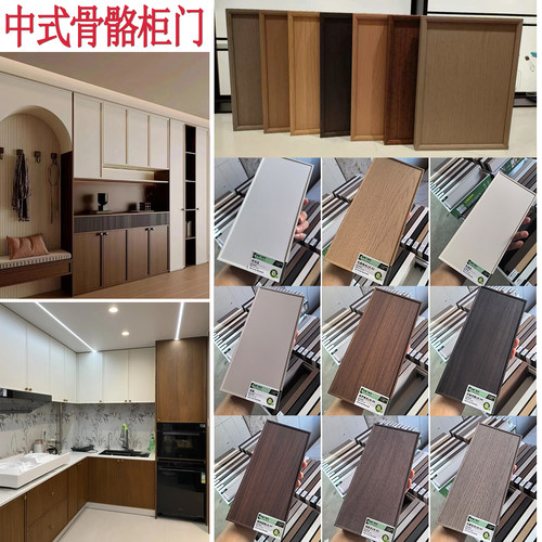 高端定制骨骼门现代简约柜门