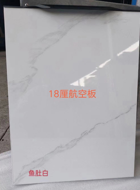 橱柜门板定制18厘PET蜂窝板铝合金肤感高光衣柜门板航空板衣柜门