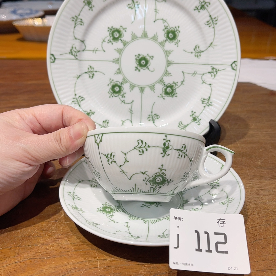 112。哥本哈根。稀有唐草。绿彩绘3点一套,餐饮具,咖啡套具,淘宝优惠券,粉丝福利购,淘宝优惠卷