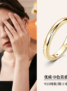 纯银素戒莫桑石钻满天星纯银戒指