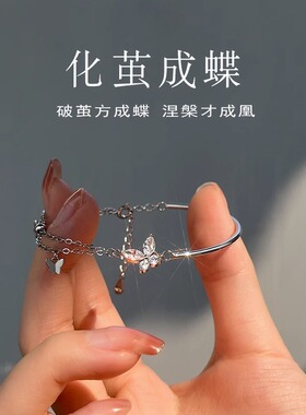 新款S925纯银蝴蝶手链女款银饰轻奢精致闺蜜礼物手镯手饰品ins风