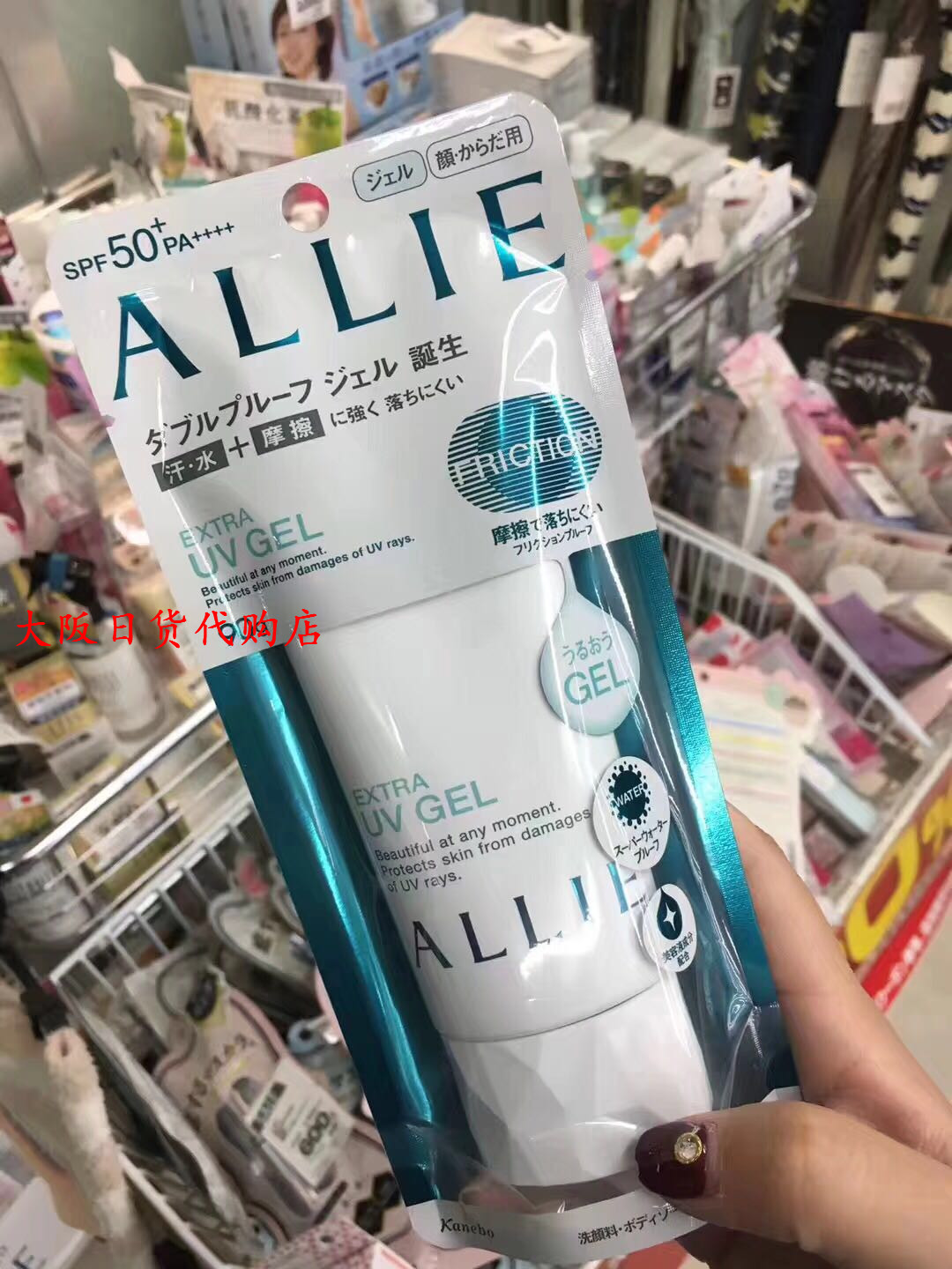 ÈÕ±¾¼ÎÄȱ¦ALLIE°¨Àö·Àɹ˪ÂÌÉ«²¹Ë®Çåˬ±£Êª¿ØÓÍÁ³²¿È«ÉíÎïÀí90g