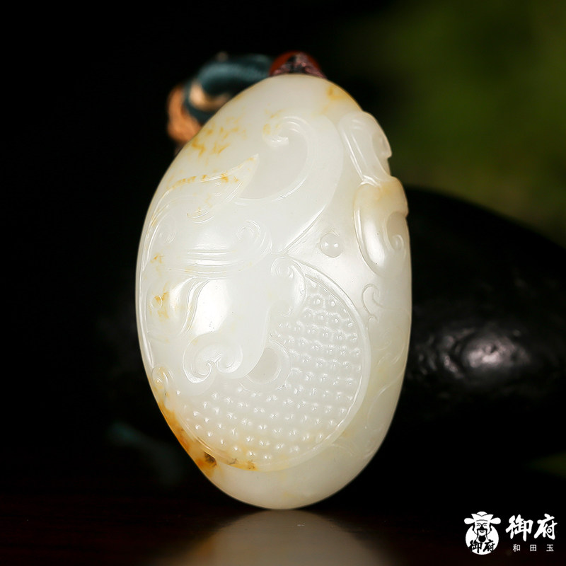 【御府】新疆和田玉黄皮白玉籽玉挂件 仿古兽面 30.3克