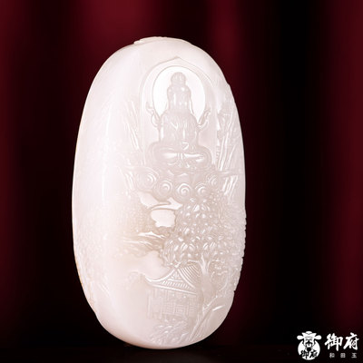 【御府】新疆和田玉黄皮白玉籽玉玉牌 山水观音 86.2克