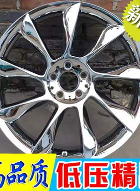 20寸适用LORINSER奔驰劳伦斯劳伦士S350 S500 S600L S400电镀轮毂