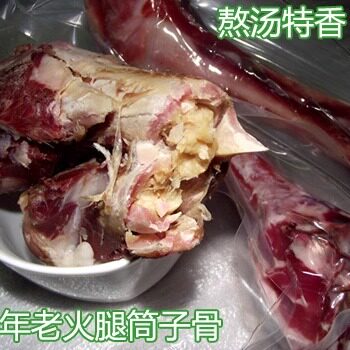 诺邓火腿云南特产筒子骨