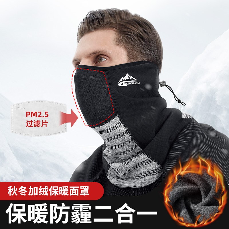 Winter warm headgear, face mask, bib cover, full face protection for riding, mens and womens motorcycle, cold proof Cycling Helmet, windproof hat