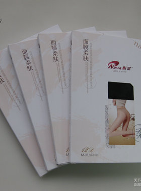耐尔女连裤袜超薄比基尼12D蝴蝶