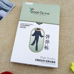 A8604 春秋加厚秋季 连裤 袜肉色天鹅绒加档不透肉黑 姿多美女丝袜款