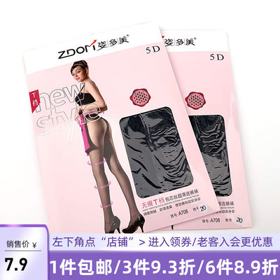 姿多美A708款5D超薄T档连裤丝袜