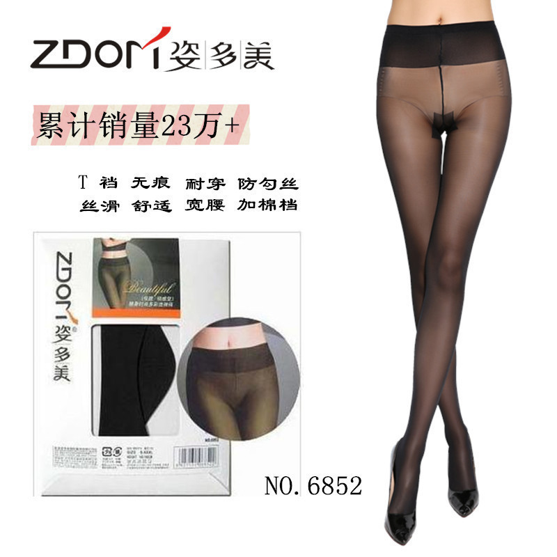 姿多美防勾丝薄丝袜连裤袜低腰t档臀部透明糖果色打底袜裤女6852