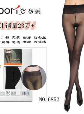 姿多美防勾丝薄丝袜连裤袜低腰t档臀部透明糖果色打底袜裤女6852