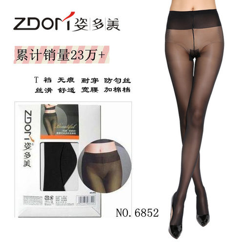 关注店铺有特惠！姿多美丝袜6852