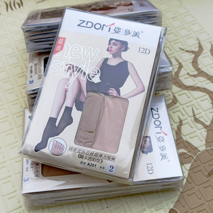 6双 黑色短袜薄款 A201姿多美丝袜短款 夏季 透明对对袜肉色 女式