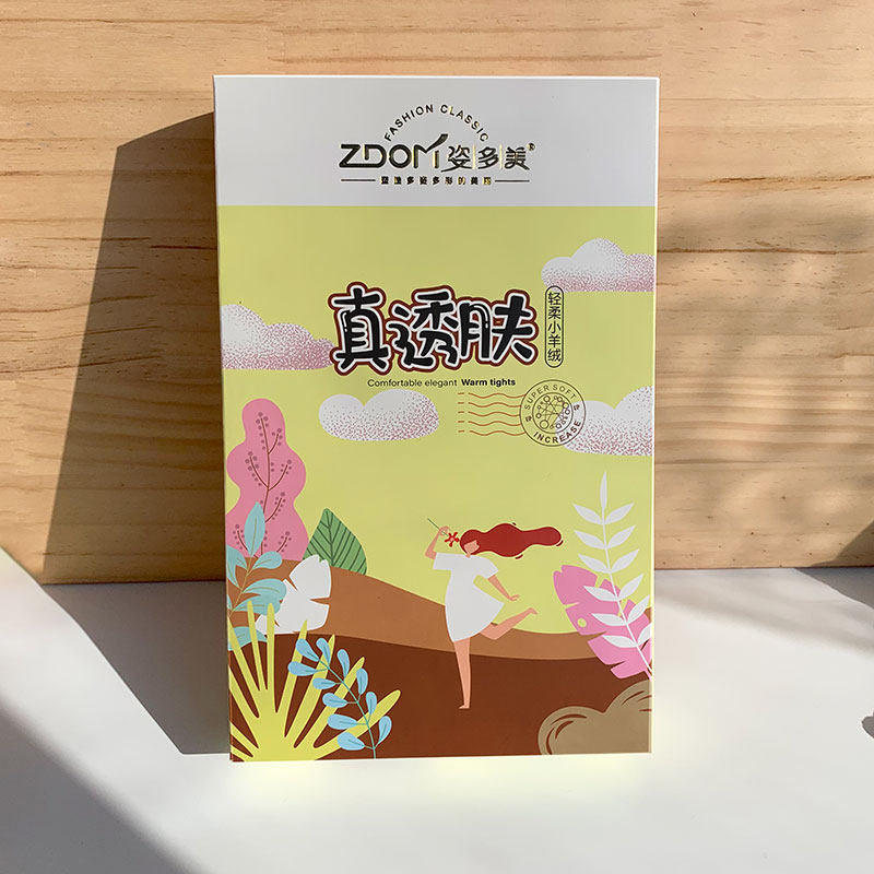 A8738.姿多美黑透肤连裤袜加绒丝袜灰色女打底袜裤奶茶假透肉秋冬,女士内衣/男士内衣/家居服,连裤袜/打底袜,淘宝优惠券,粉丝福利购,淘宝优惠卷