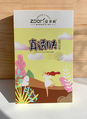 A8738.姿多美黑透肤连裤袜加绒丝袜灰色女打底袜裤奶茶假透肉秋冬