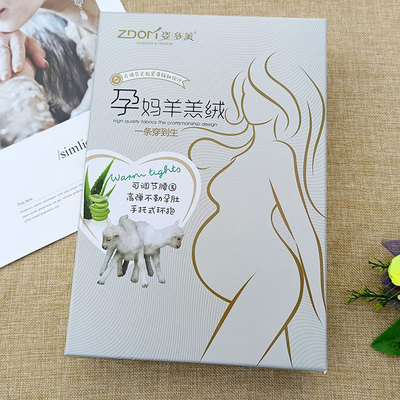 姿多美孕妇外穿踩加绒A8719底裤