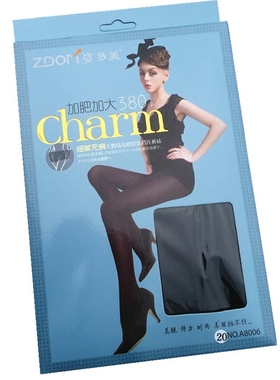 A8006.姿多美连裤袜子女春秋厚款丝袜天鹅绒加档加大码肉色打底袜