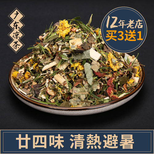 广东24二十四味凉茶草药配方料包