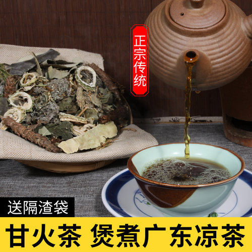 菊花决明子加班熬夜凉茶材料包