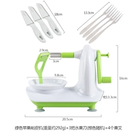 Зеленая пилинг -машина +3 фруктового ножа (случайный цвет) +4 фруктовая вилка