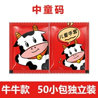 Небольшая сумка, 5-14 лет